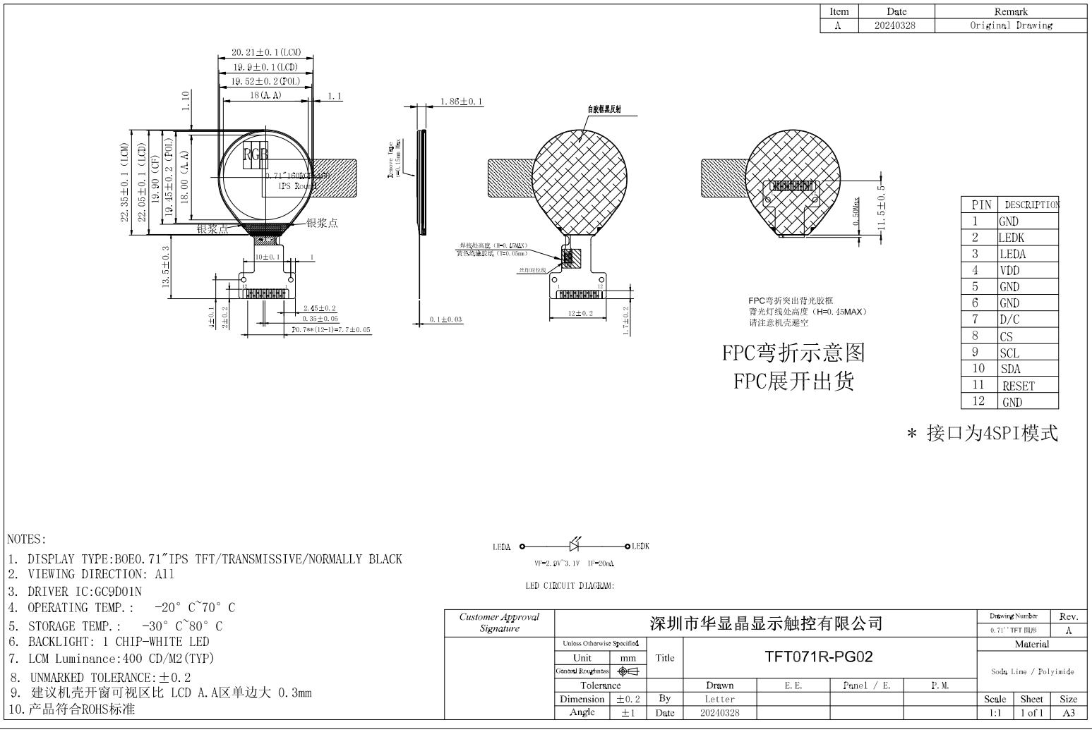 0.71 inch round drawing.png
