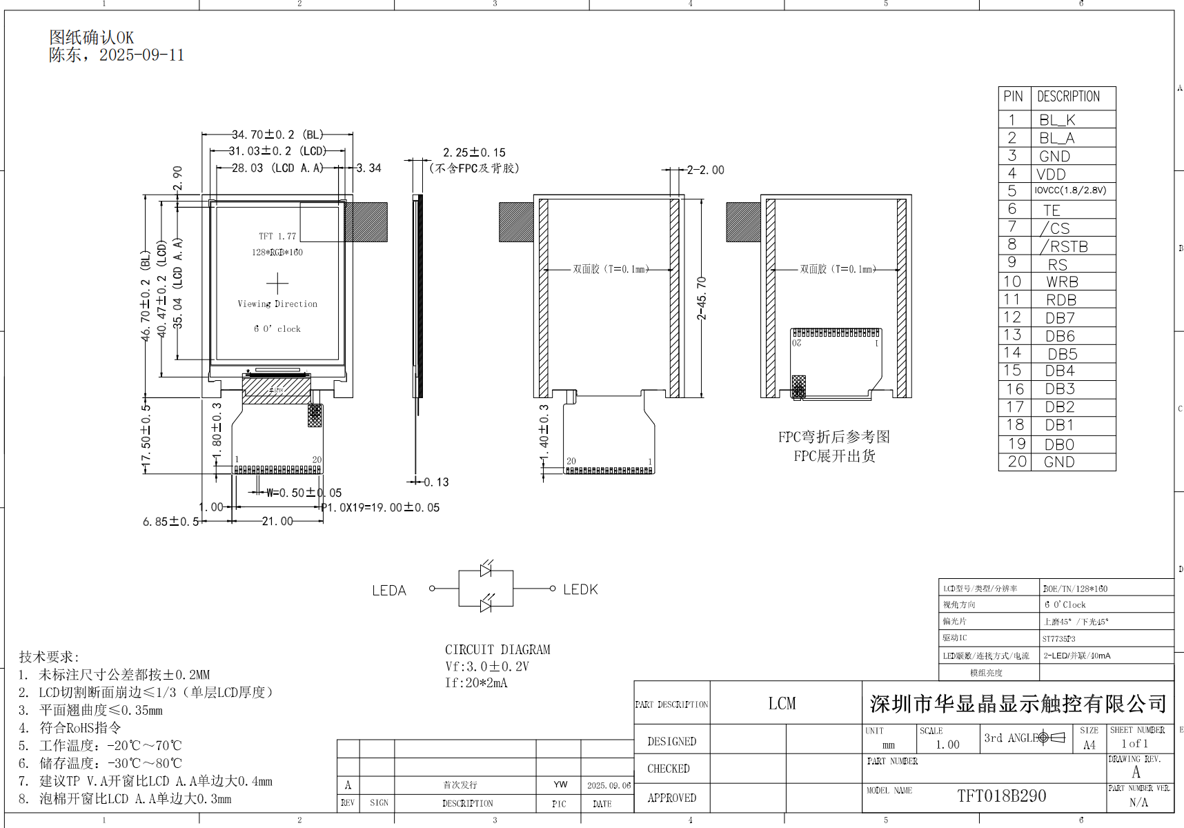 1.77 inch drawing.png