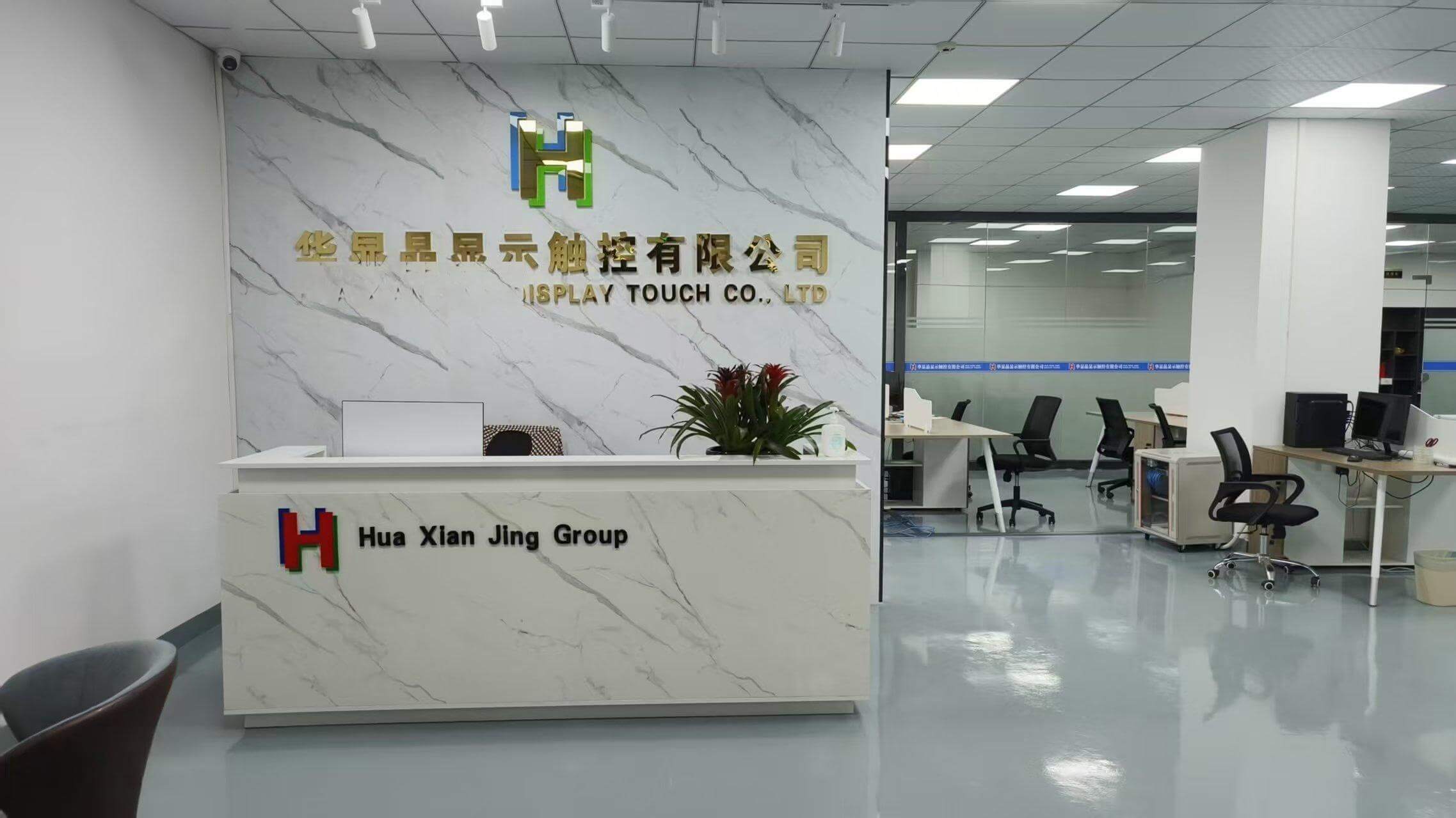 Enterprise Headquarter in Shenzhen