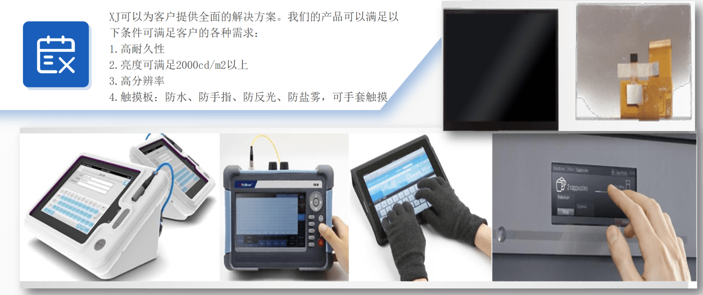 industrial control 1.png