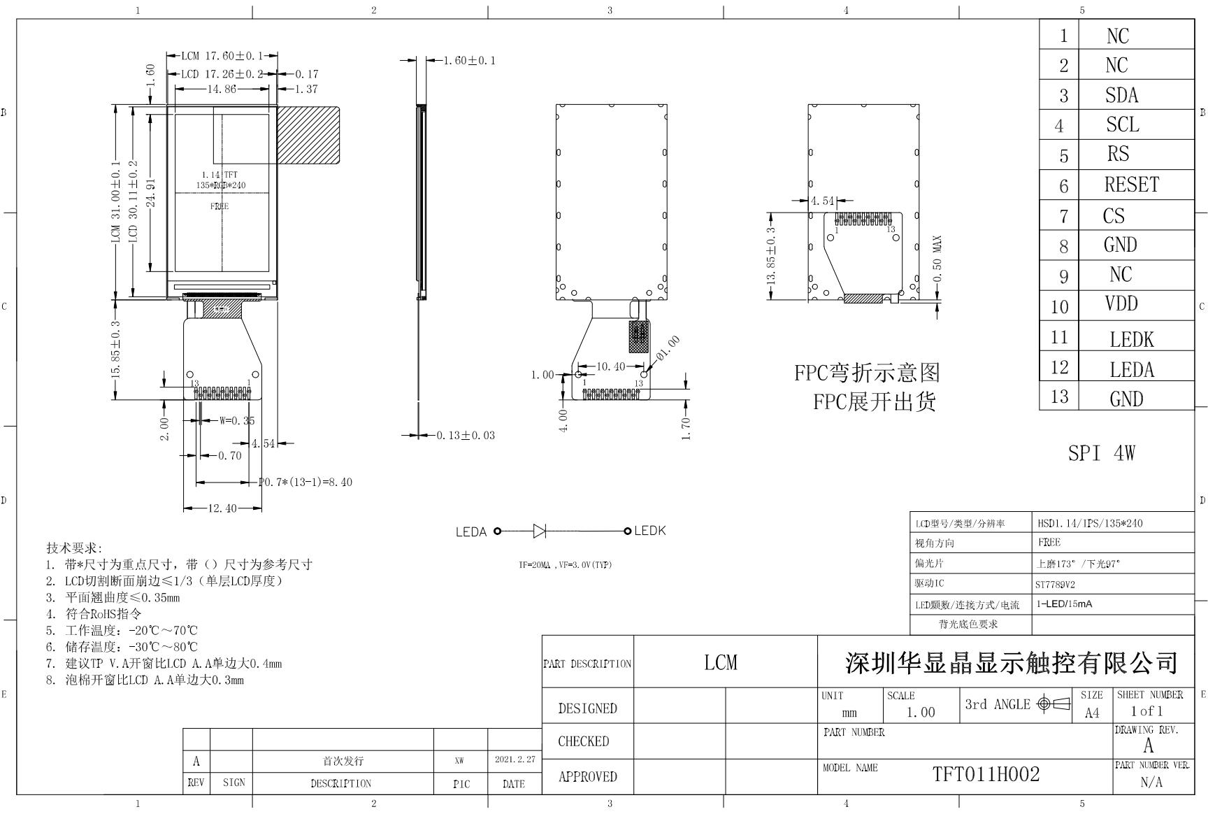 1.14inch drawing.png