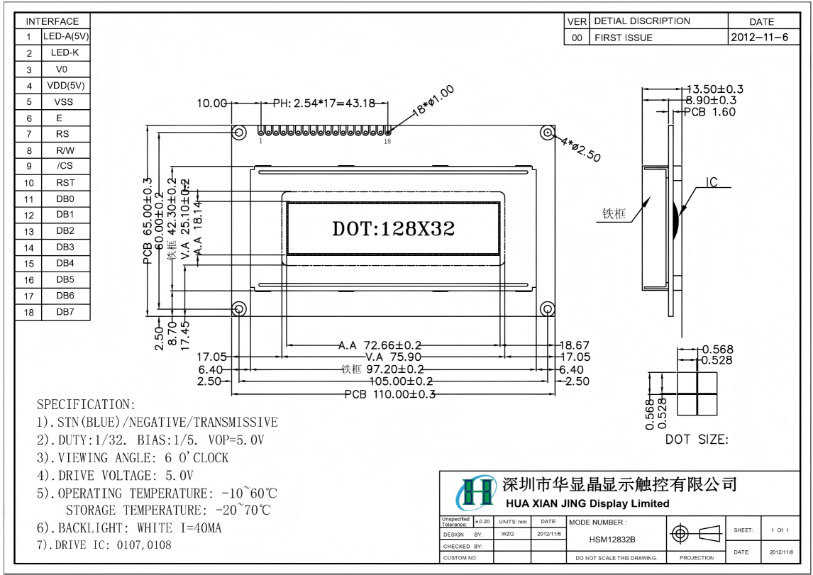 HSM12832 1 drawing blue(1).png